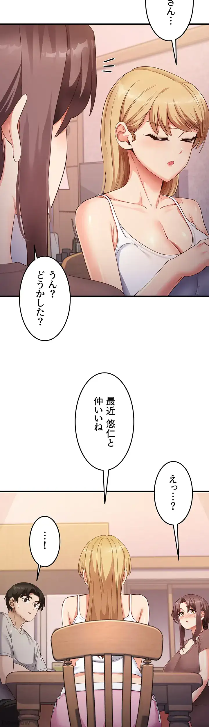 ページ 6 — 第48話