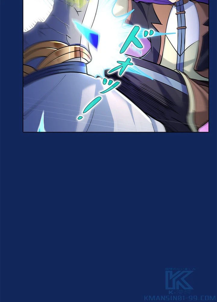 ページ 11 — 第76話