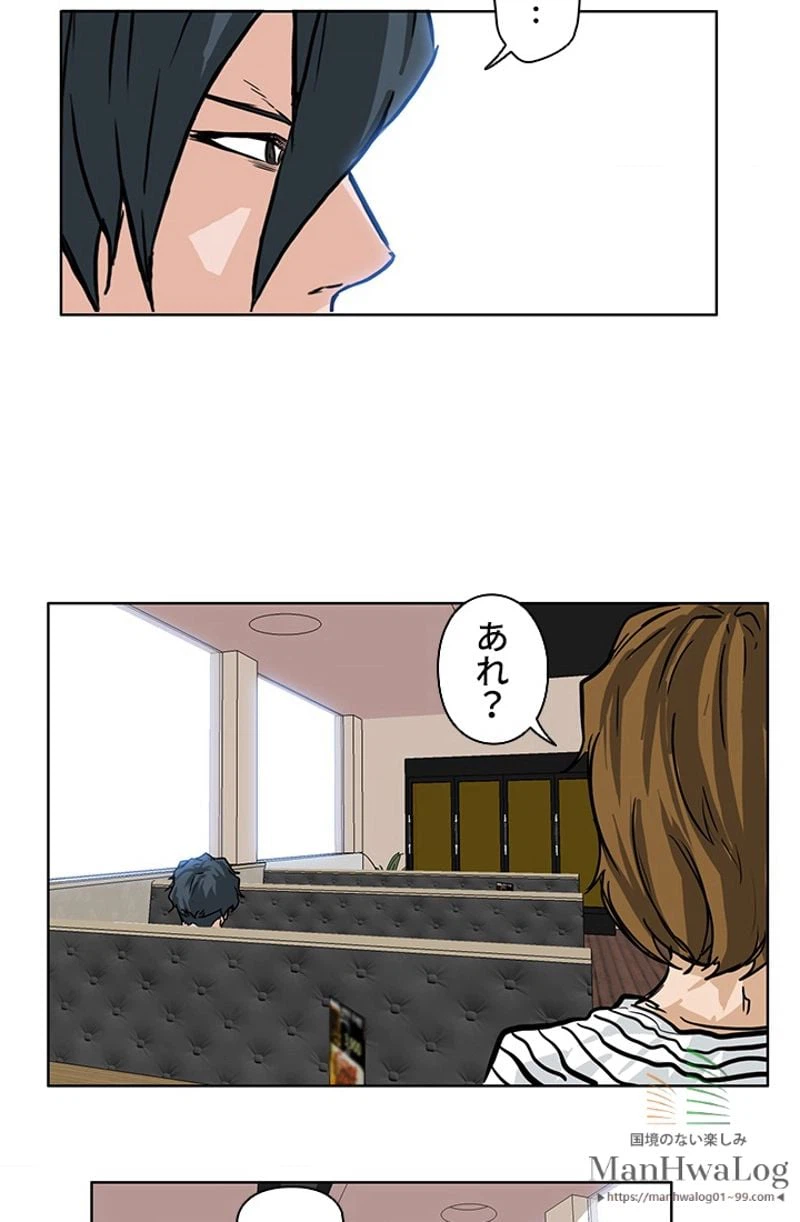 ページ 3 — 第51話