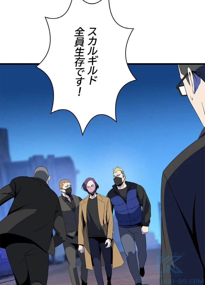 ページ 26 — 第21話