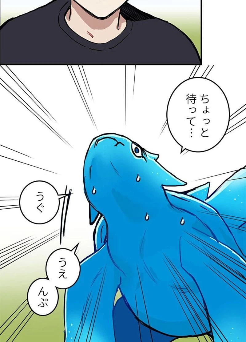 ページ 18 — 第226話