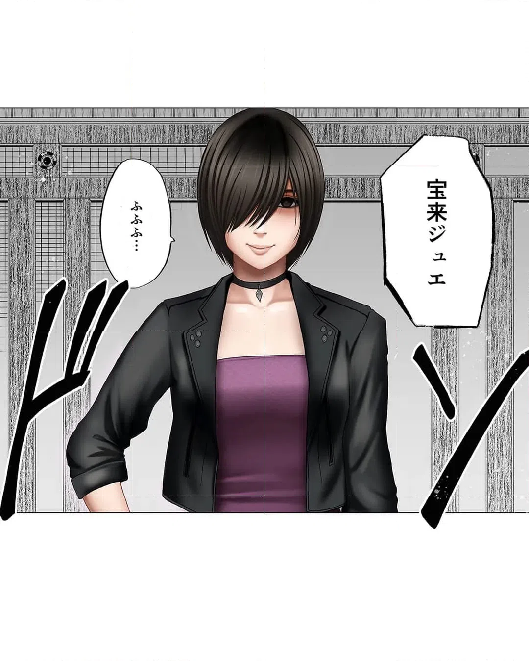 ページ 13 — 第6話