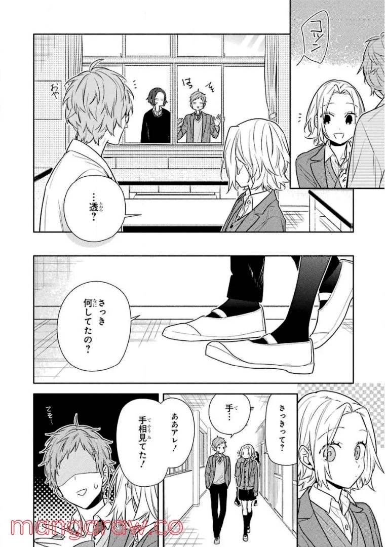 ページ 3 — 第15話