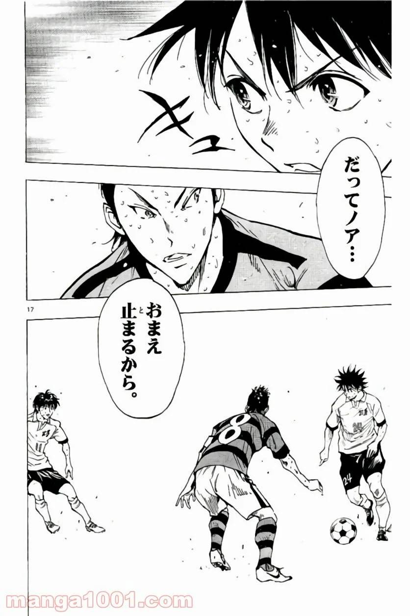 ページ 22 — 第208話