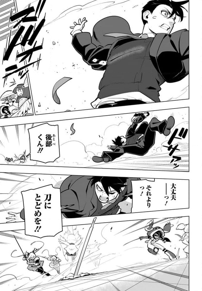 ページ 25 — 第32話