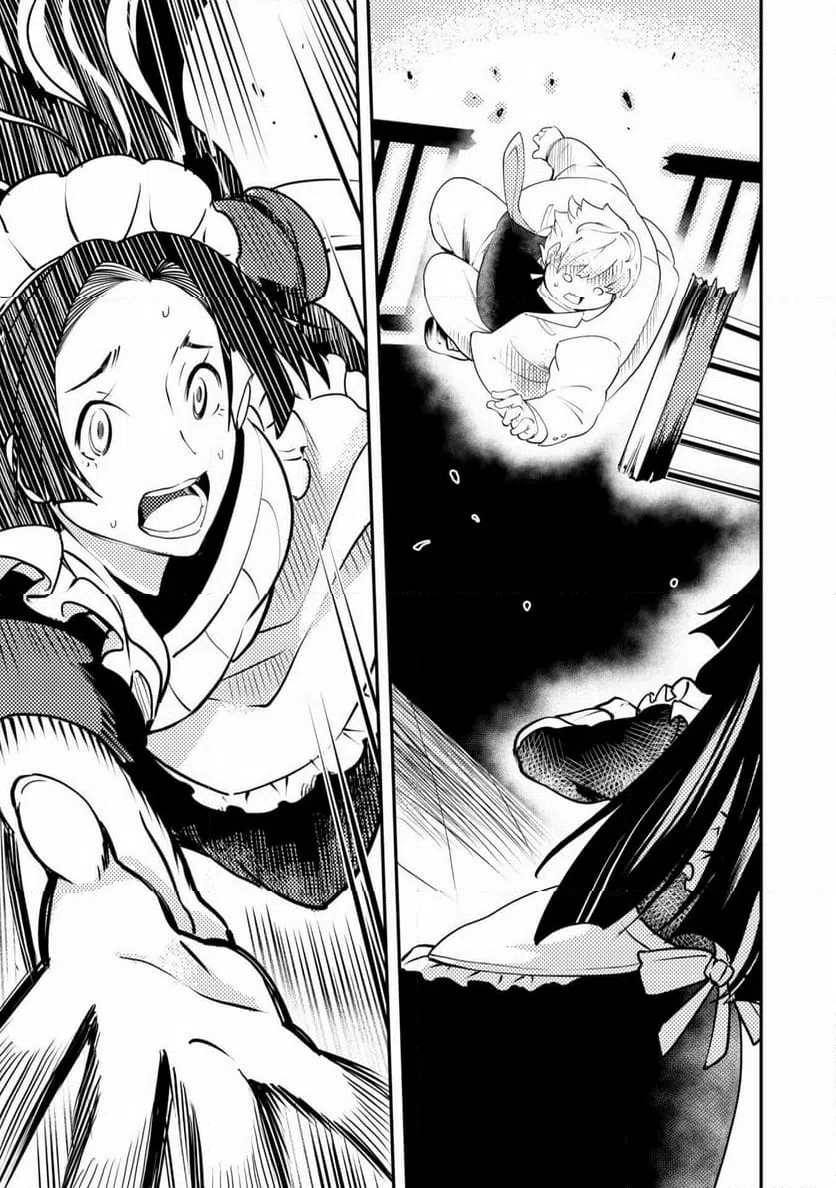 ページ 19 — 第9話