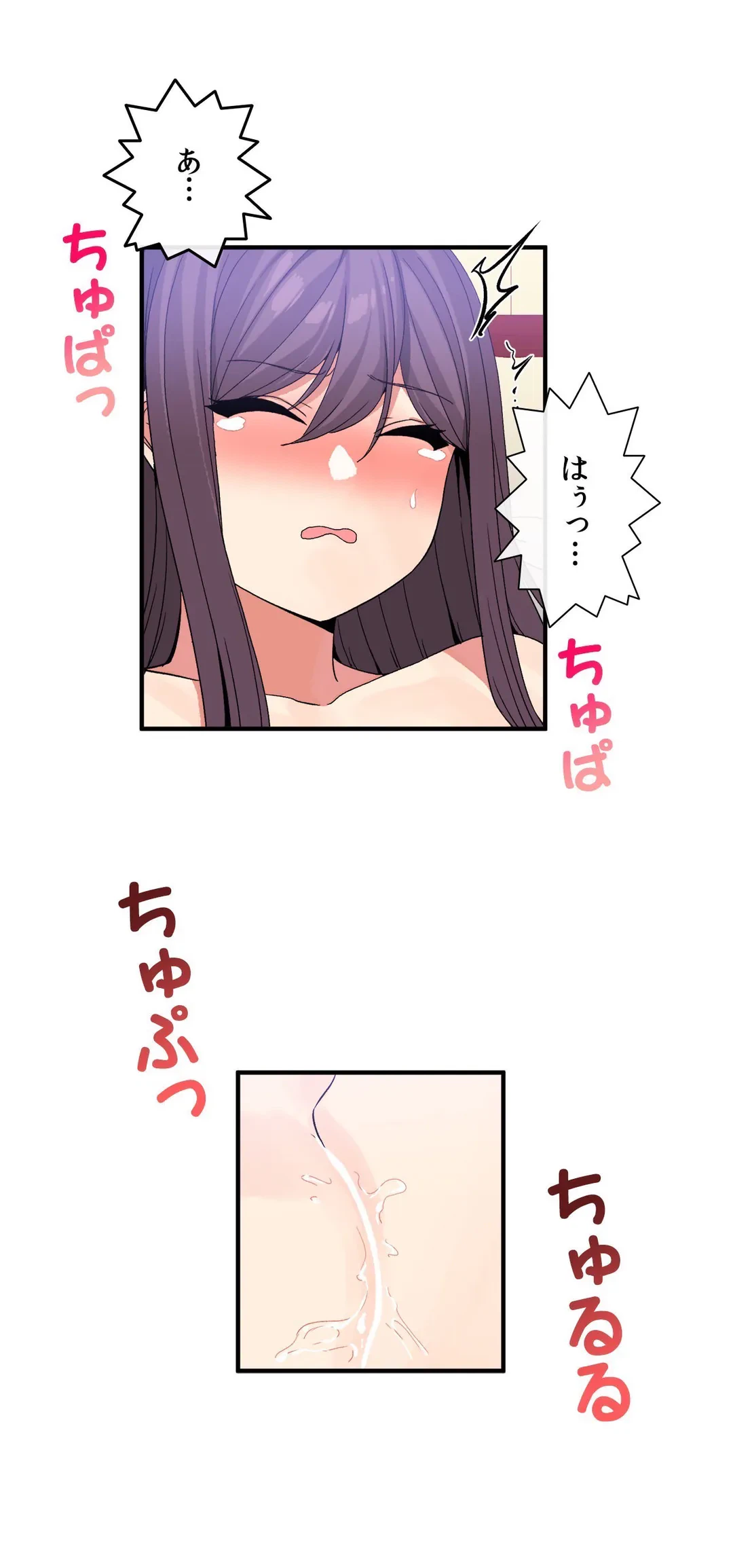 ページ 22 — 第38話