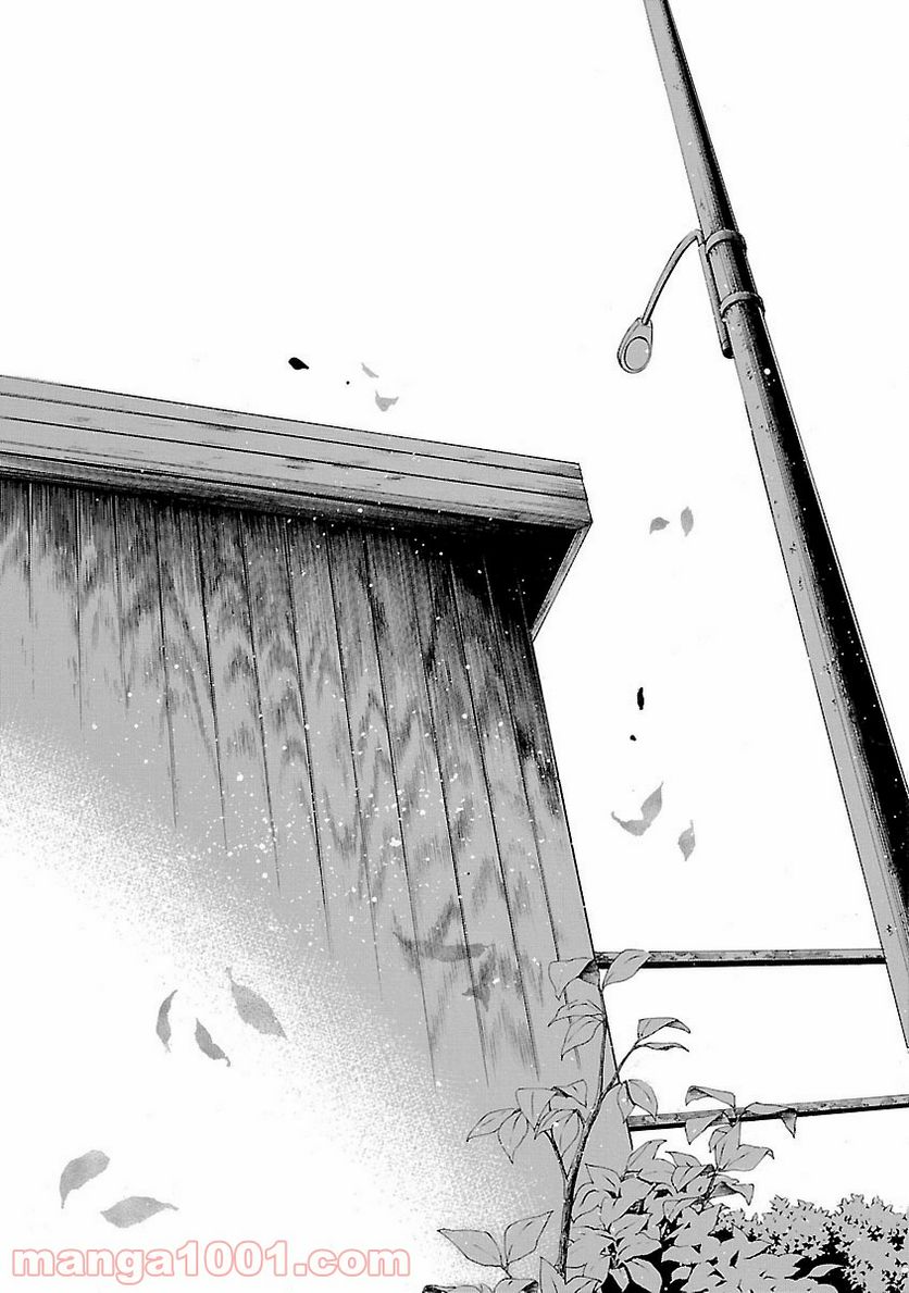 ページ 29 — 第46話