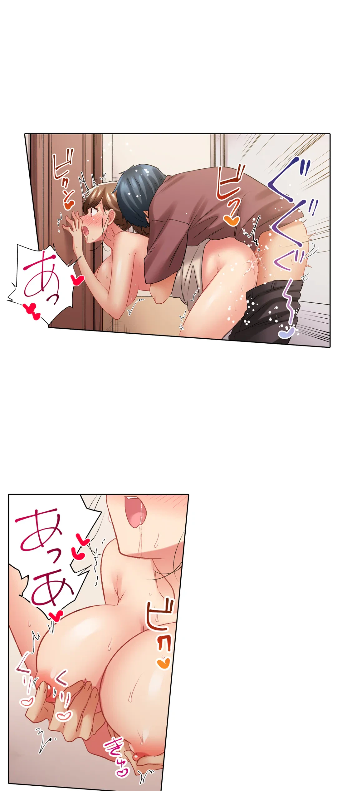 ページ 22 — 第119話