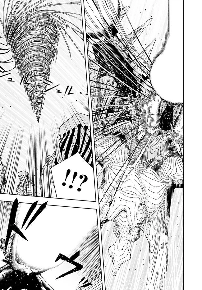 ページ 17 — 第27.1話