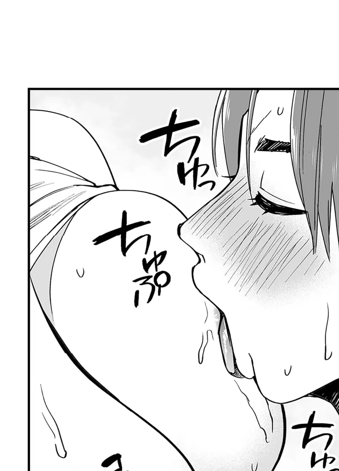 ページ 17 — 第2話
