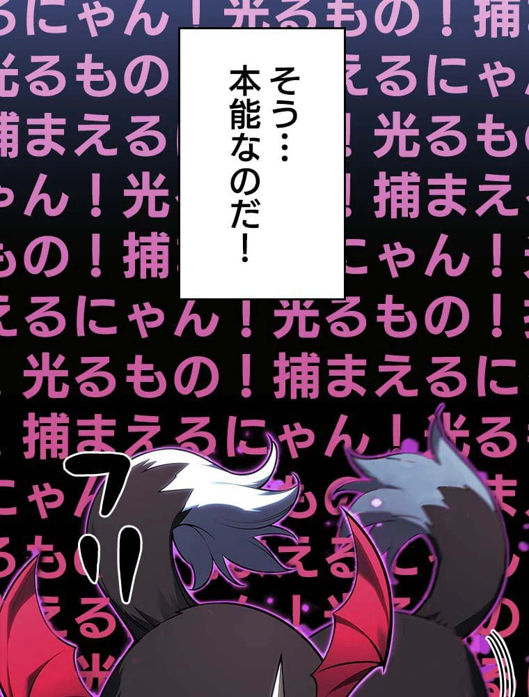 ページ 16 — 第129話