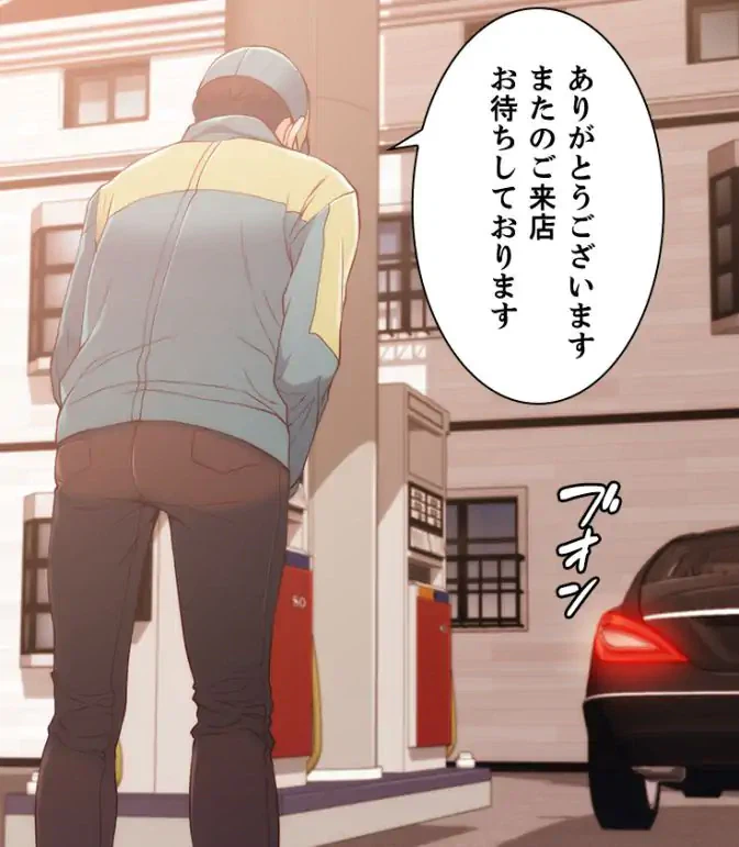 ページ 5 — 第8話