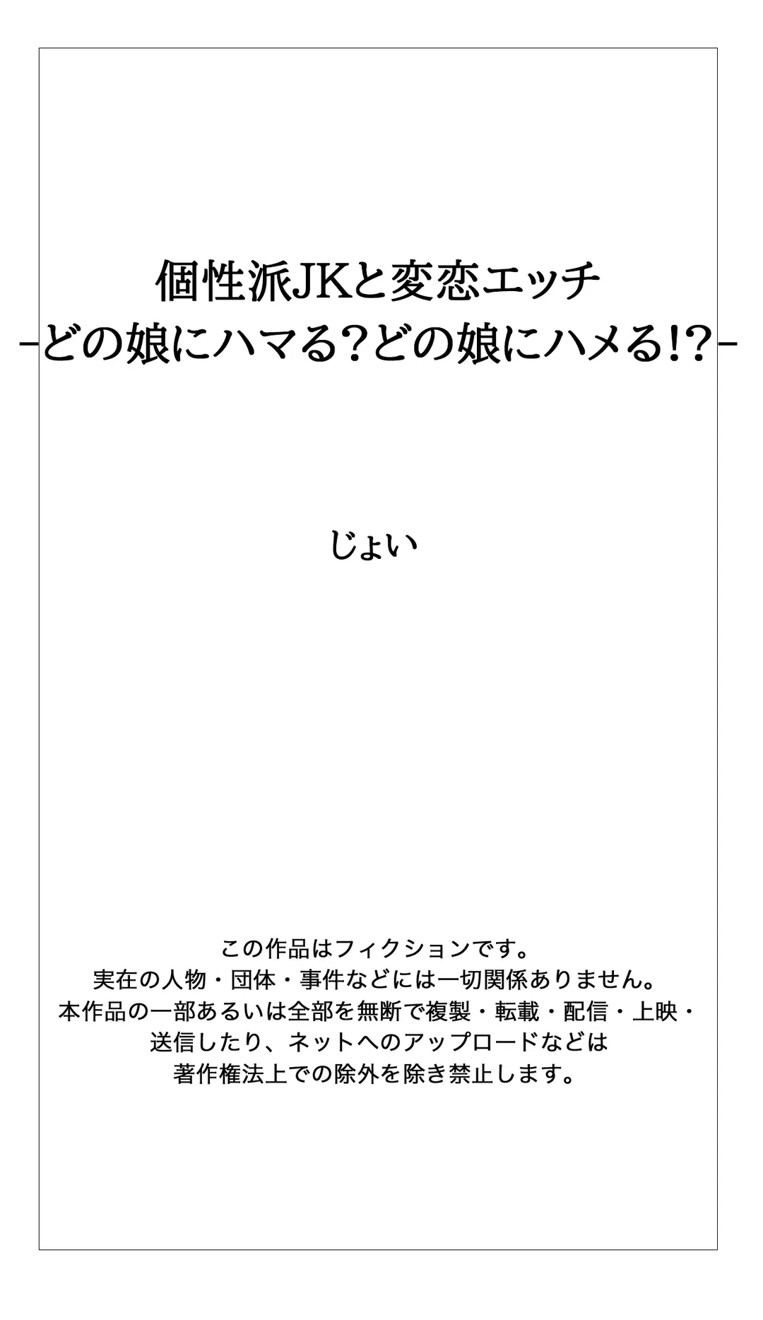 ページ 11 — 第11話