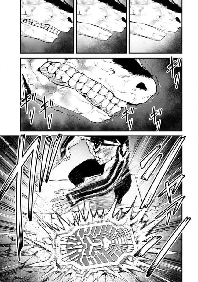 ページ 15 — 第13.2話