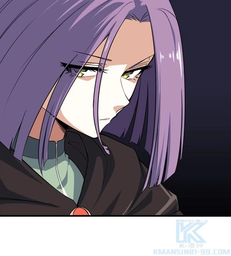 ページ 20 — 第83話