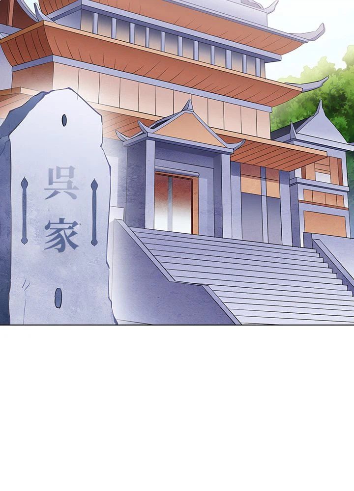 ページ 4 — 第103話