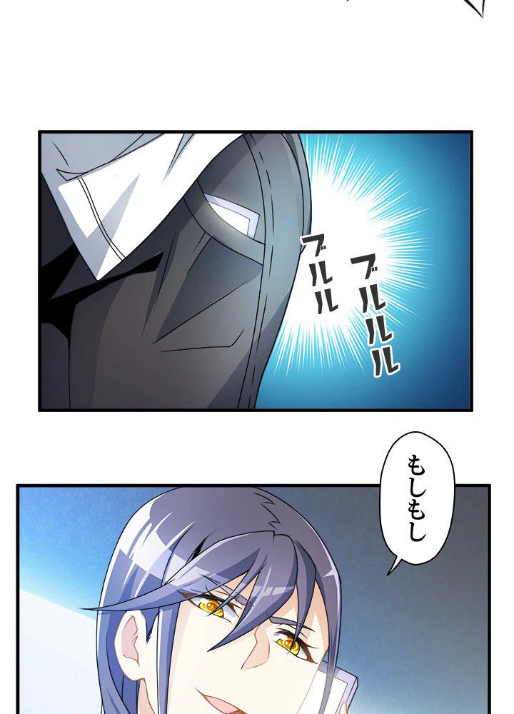 ページ 21 — 第5話