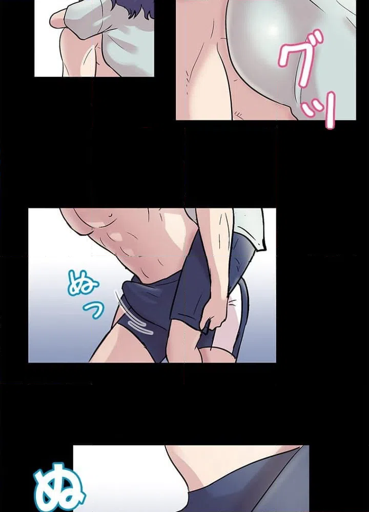ページ 4 — 第44話