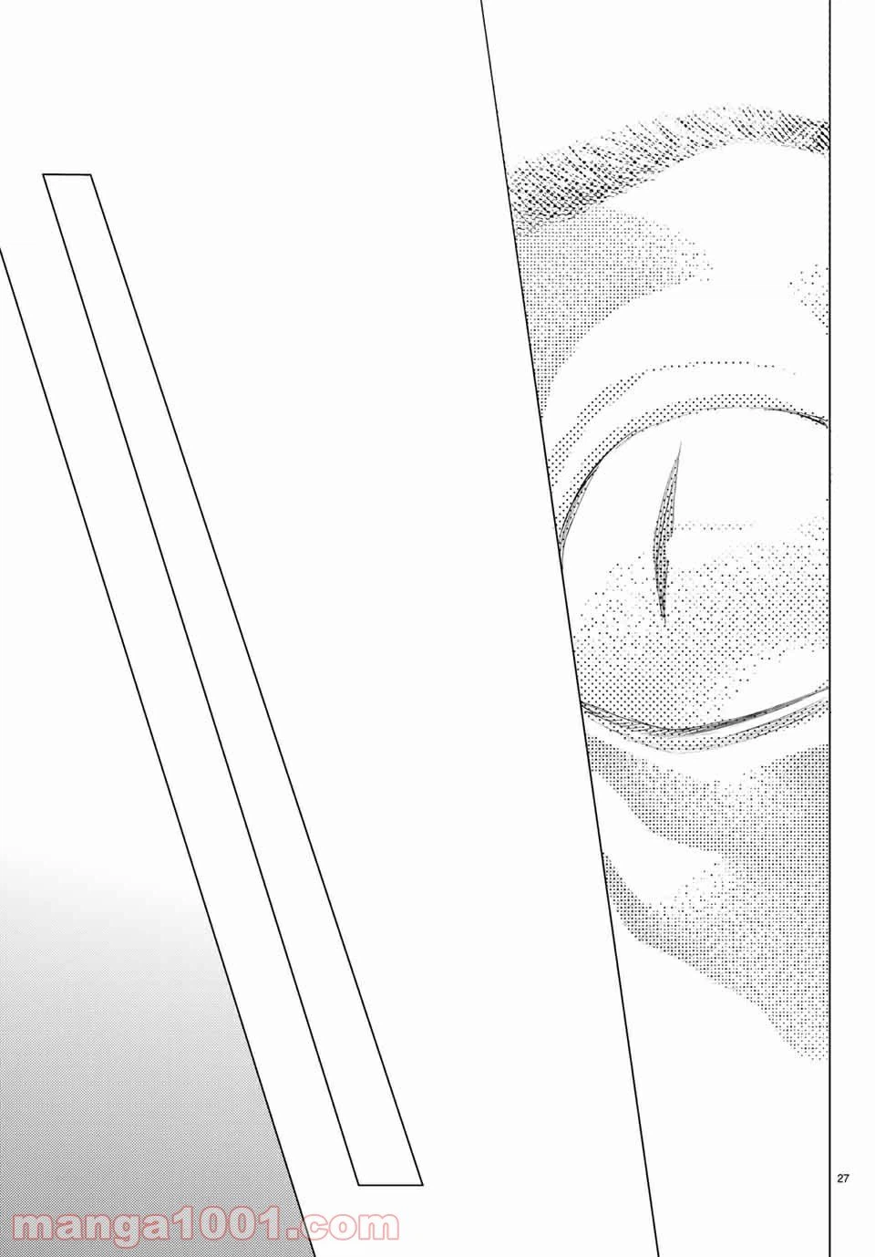 ページ 9 — 第29.2話