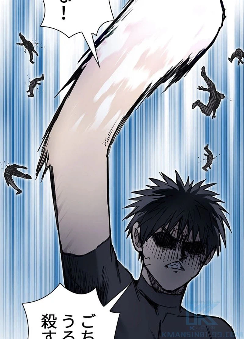 ページ 10 — 第249話