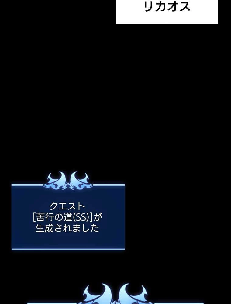 ページ 24 — 第151話