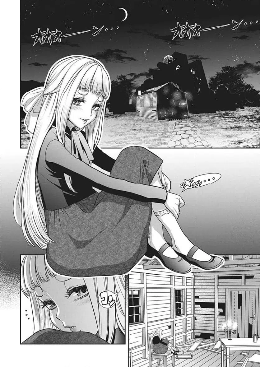 ページ 28 — 第3話