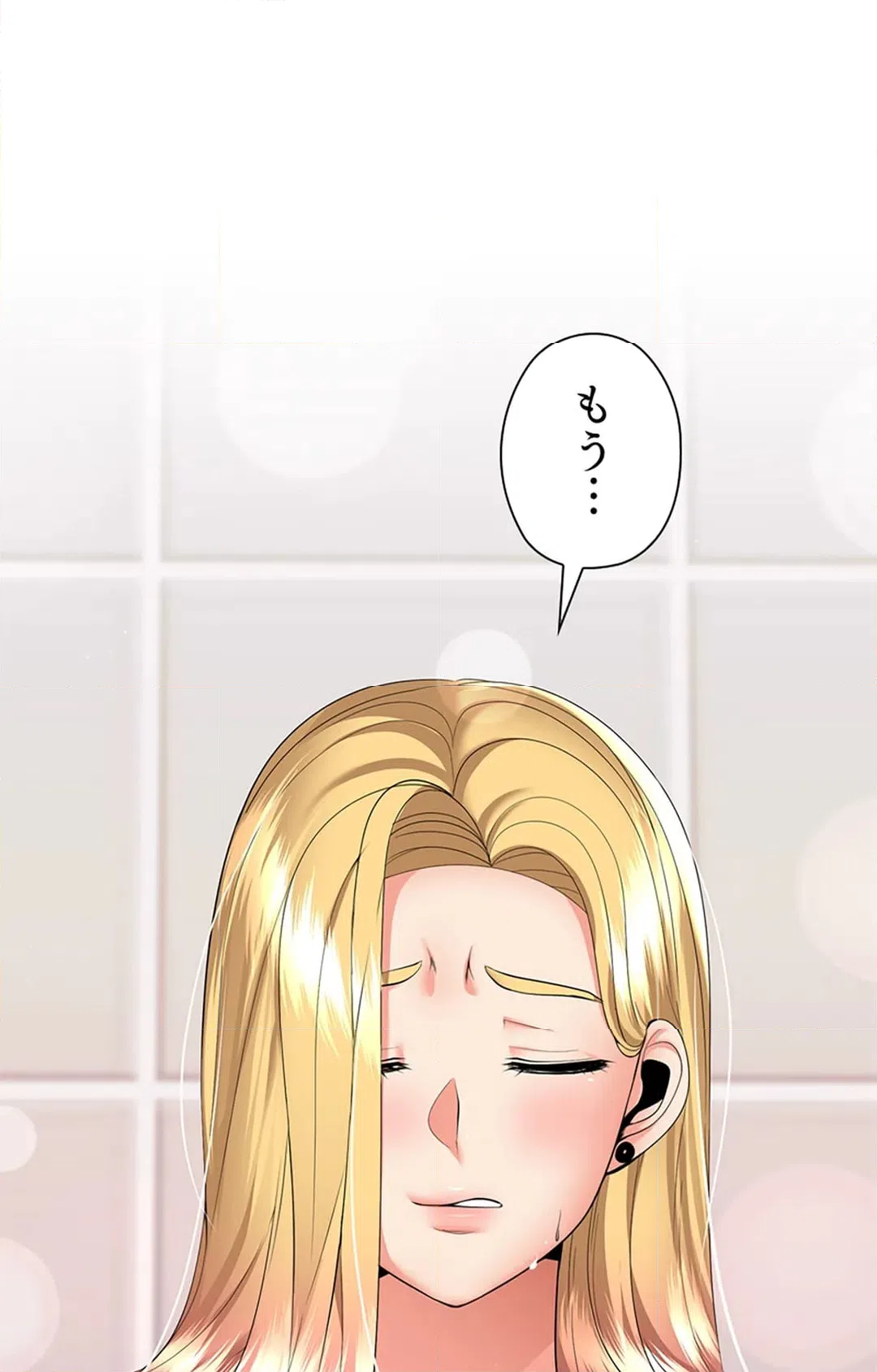 ページ 25 — 第20話