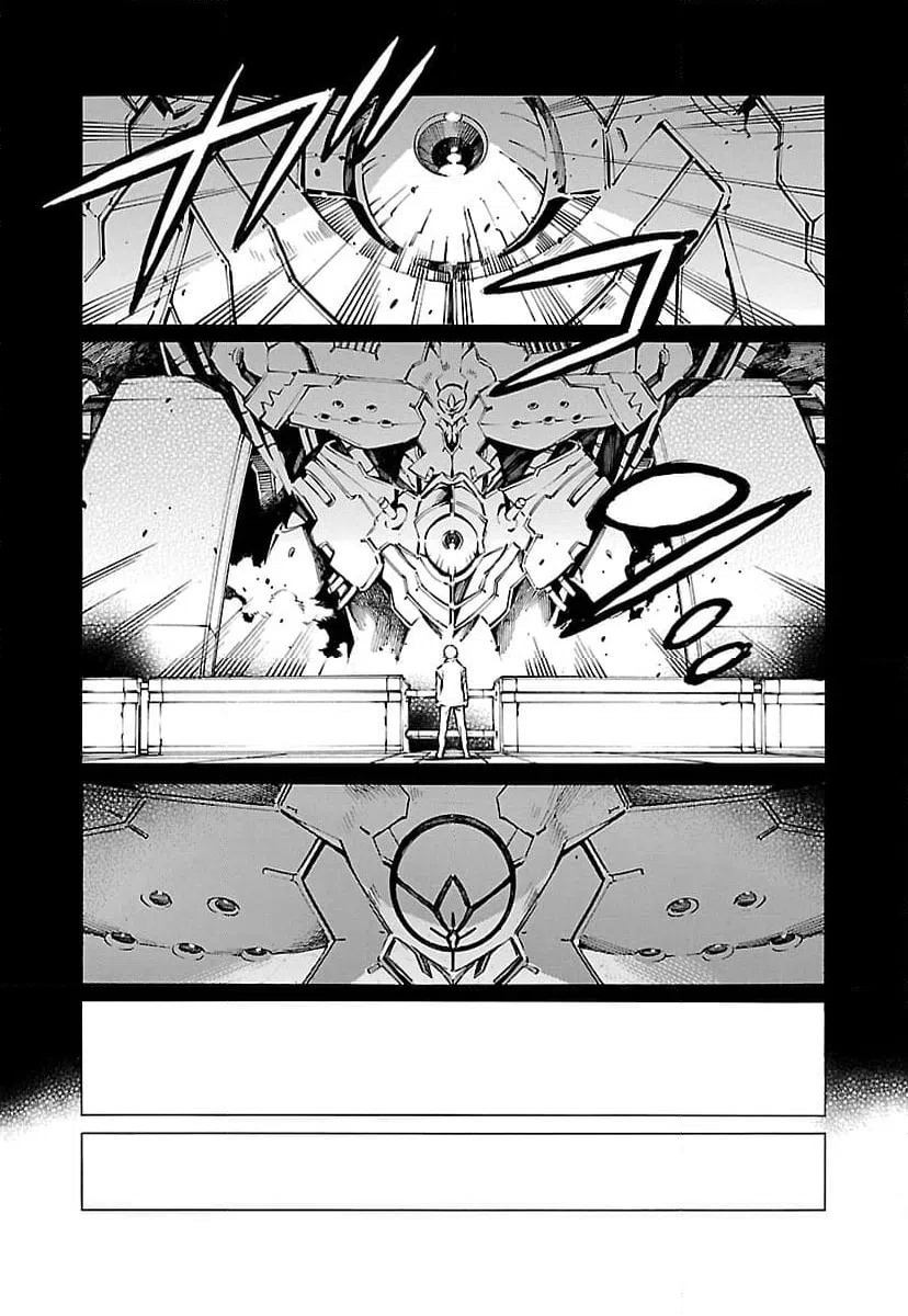 ページ 23 — 第78話