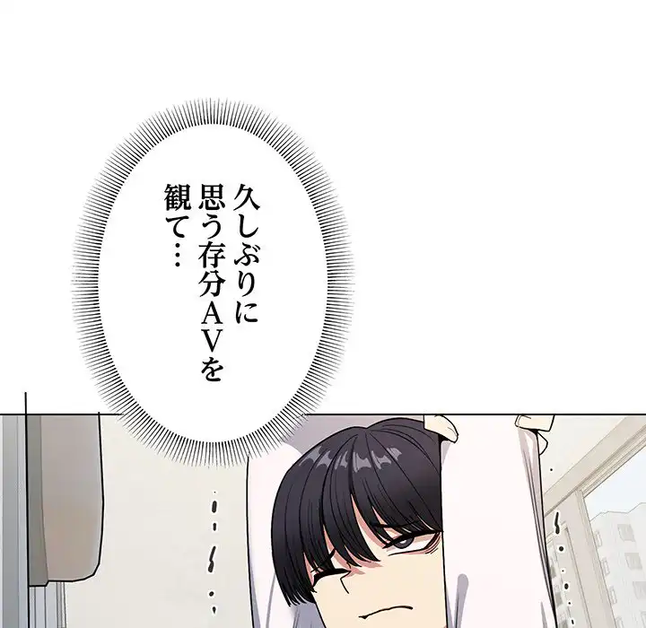 ページ 24 — 第5話