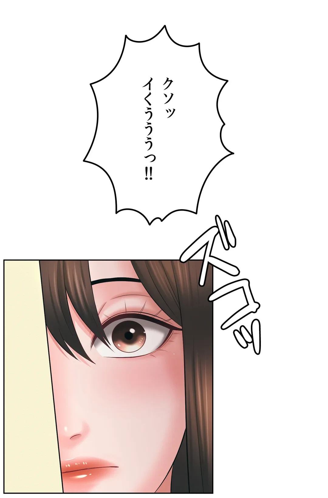 ページ 37 — 第37話