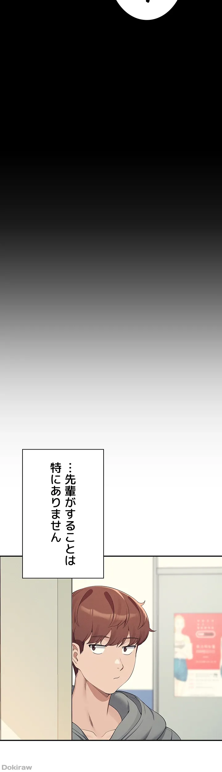 ページ 13 — 第126話