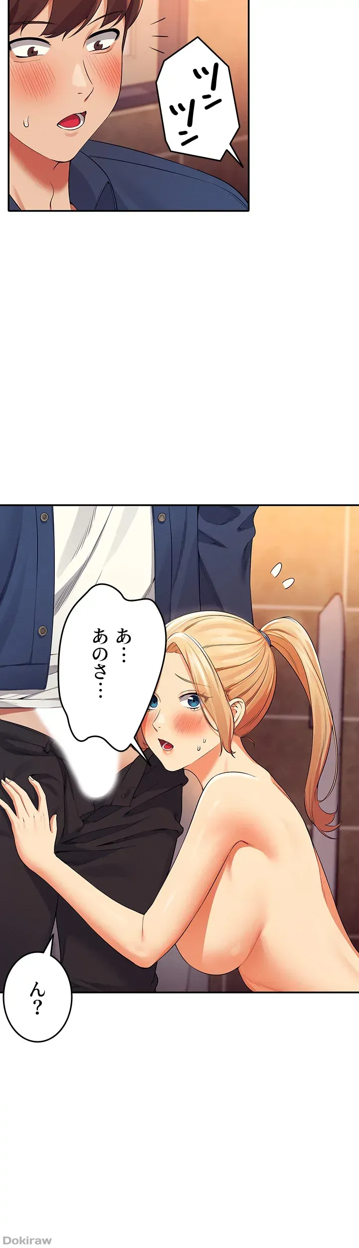 ページ 22 — 第35話