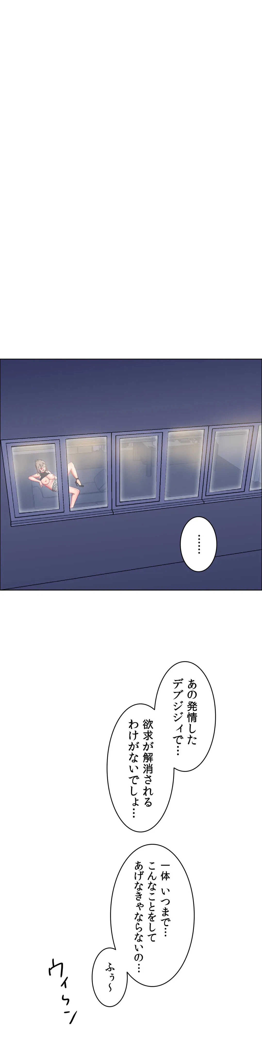 ページ 22 — 第11話