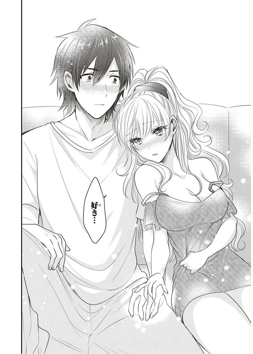 ページ 24 — 第11話