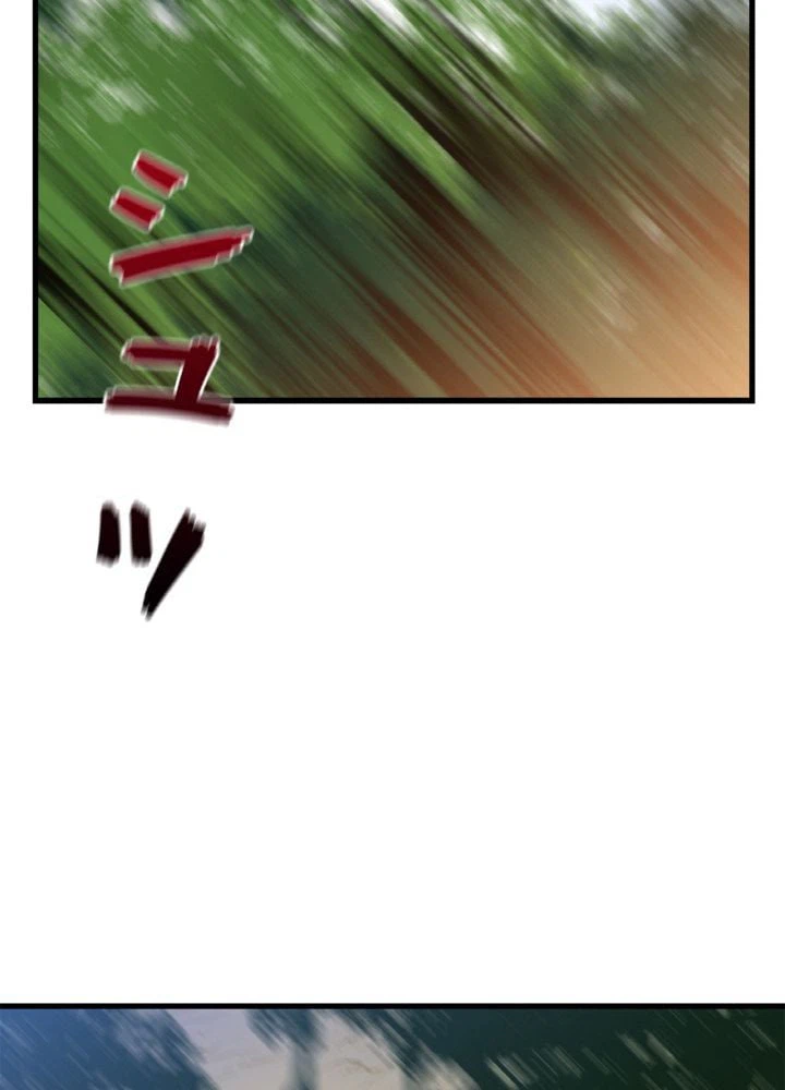 ページ 24 — 第43話