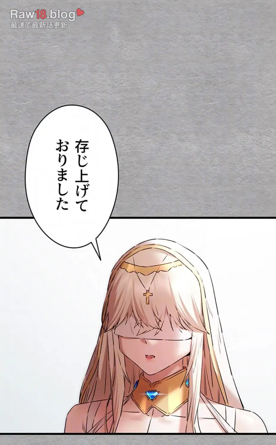 ページ 30 — 第95話