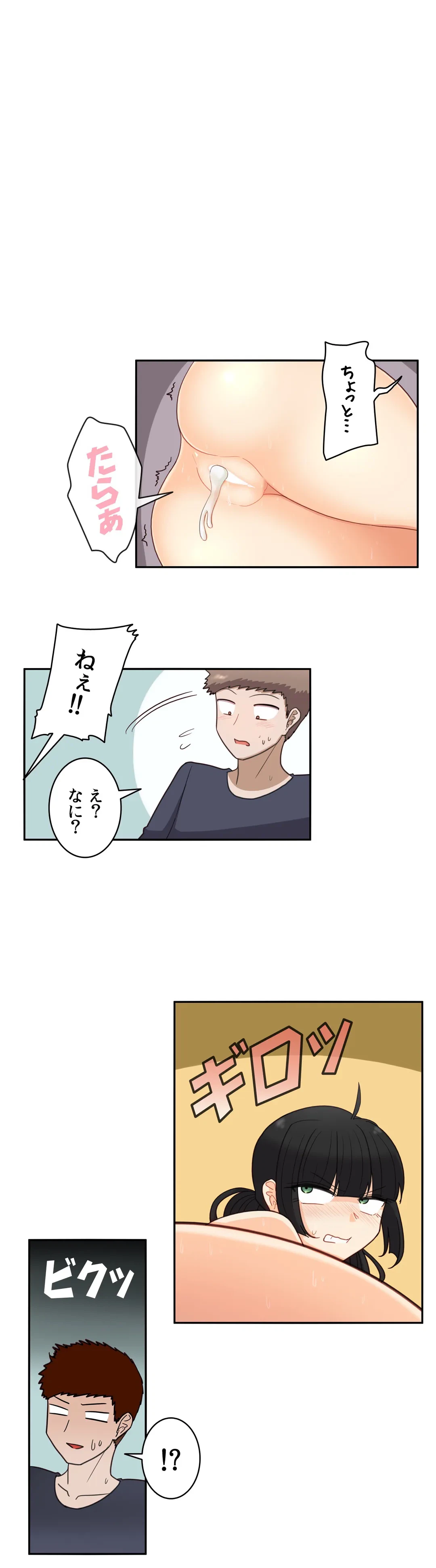 ページ 18 — 第35話