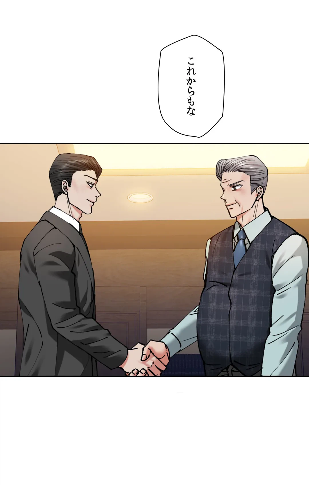 ページ 11 — 第61話
