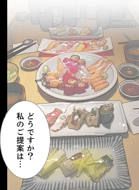 ページ 24 — 第34話