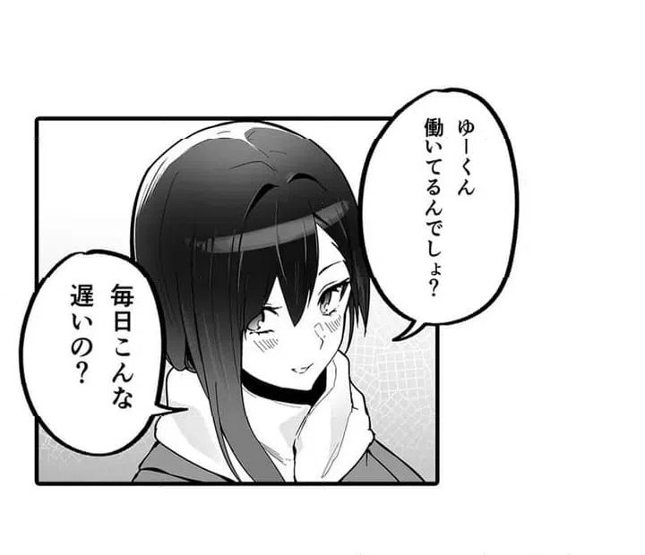 ページ 12 — 第1話