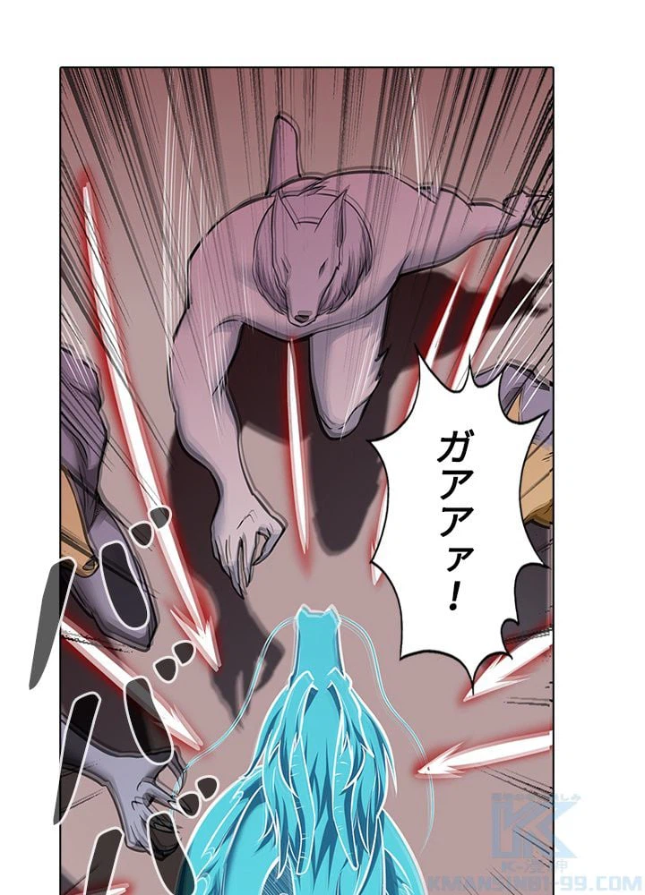 ページ 23 — 第239話