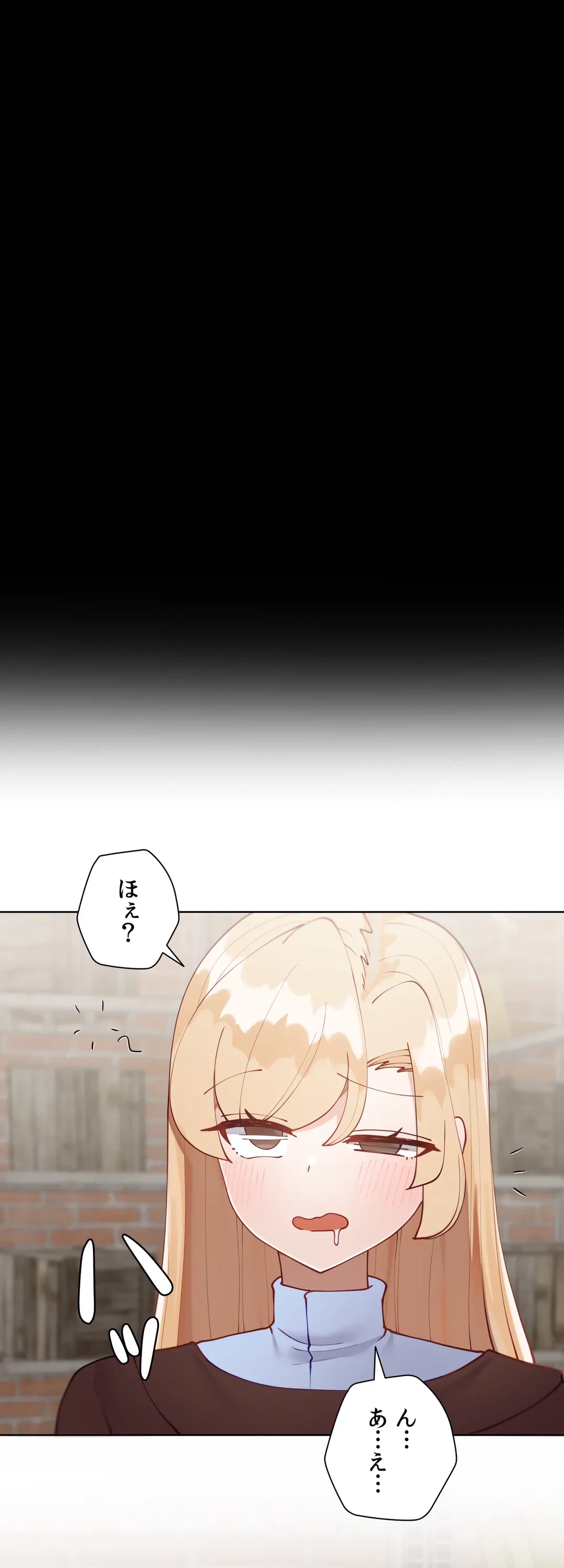ページ 20 — 第50話