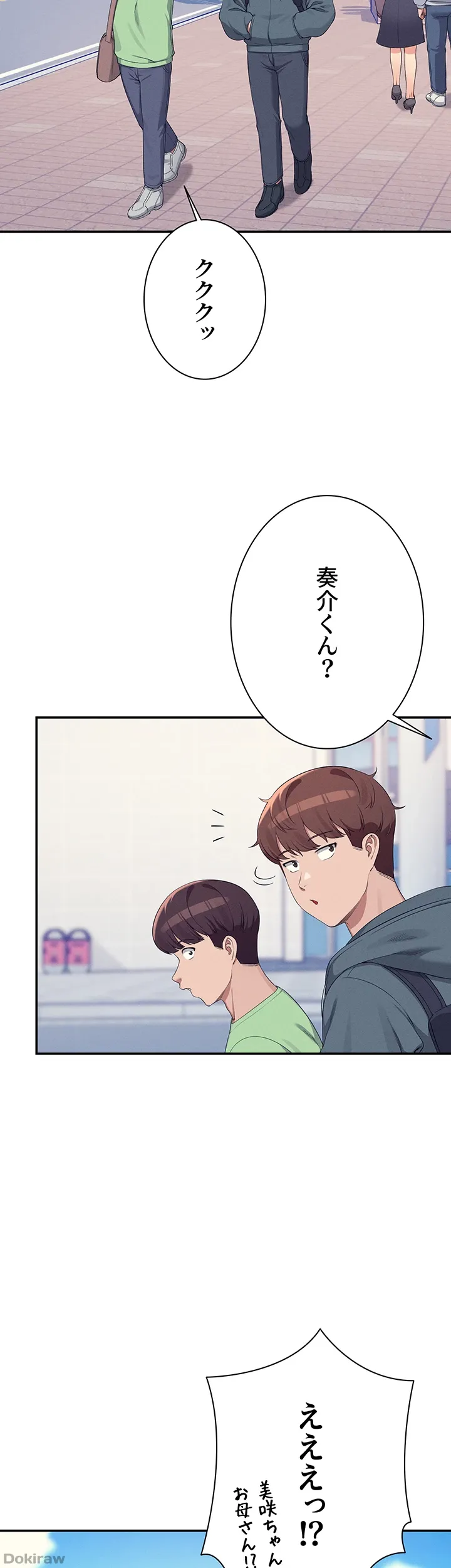 ページ 30 — 第120話