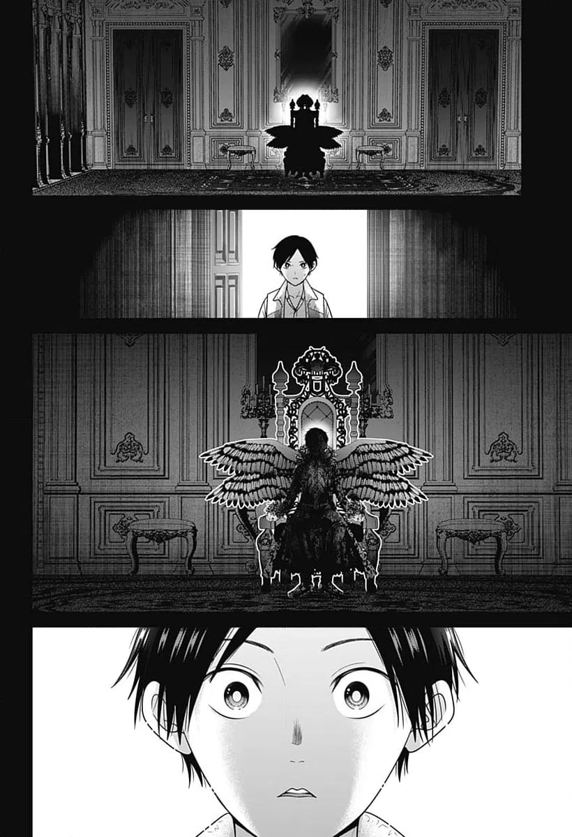 ページ 8 — 第83話