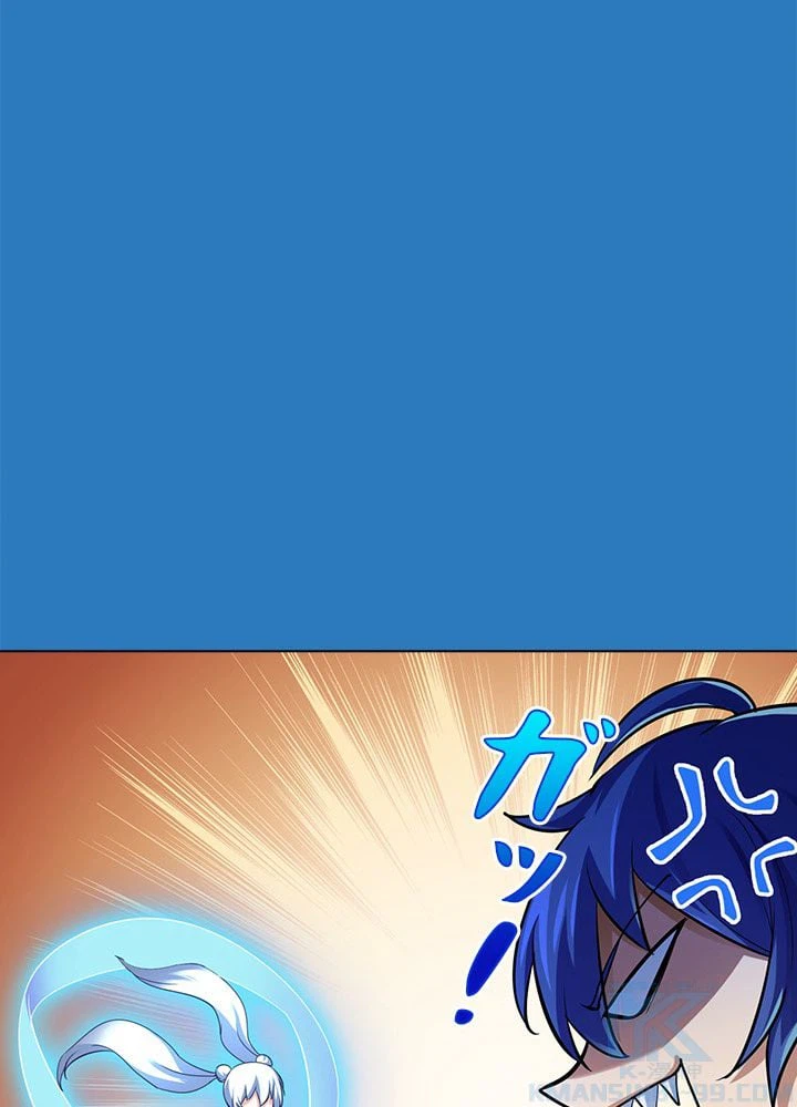 ページ 23 — 第50話