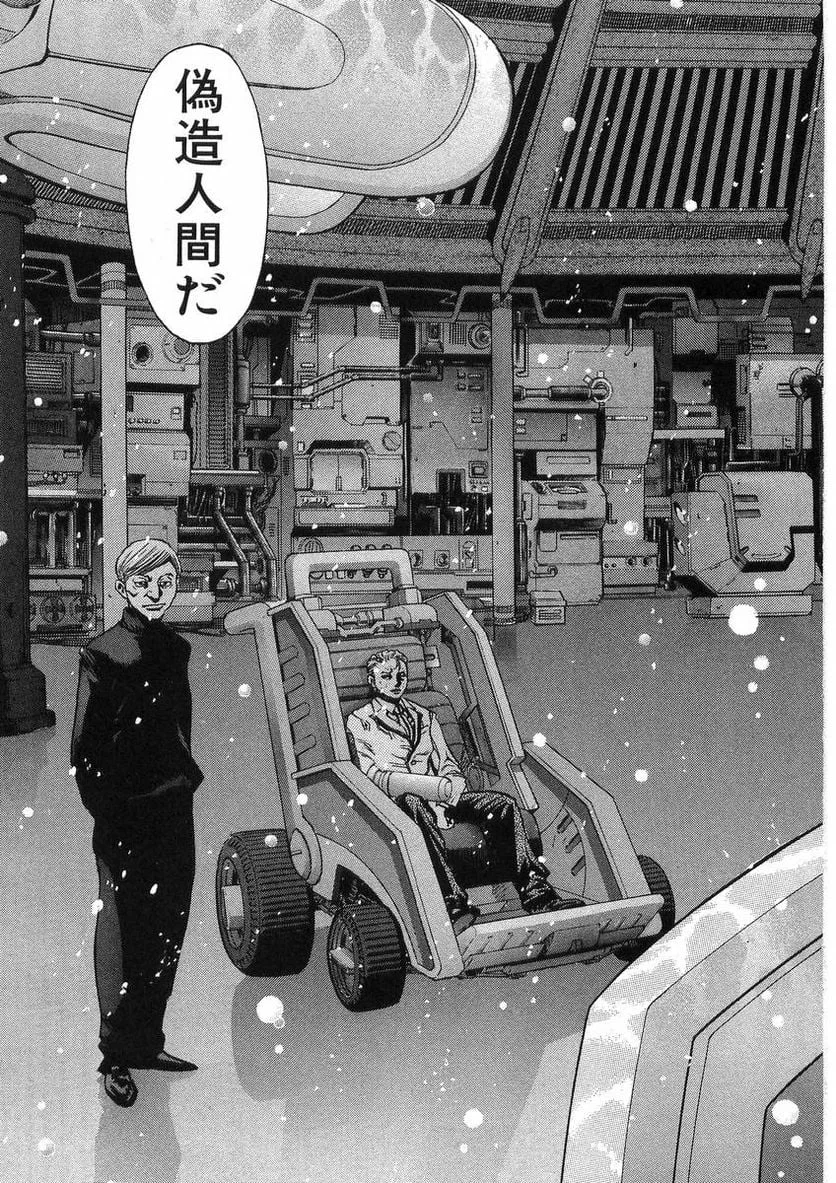 ページ 13 — 第51話