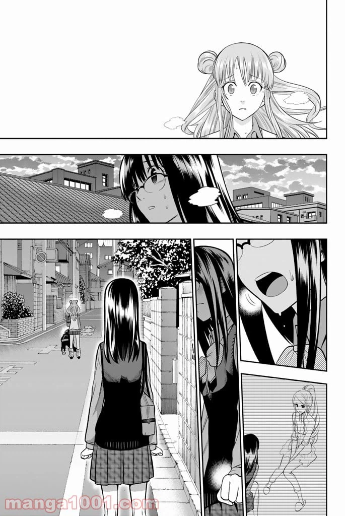 ページ 23 — 第47話