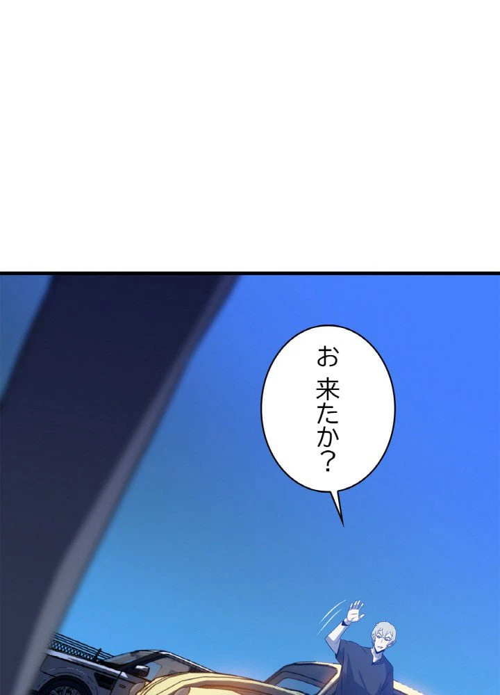 ページ 25 — 第46話