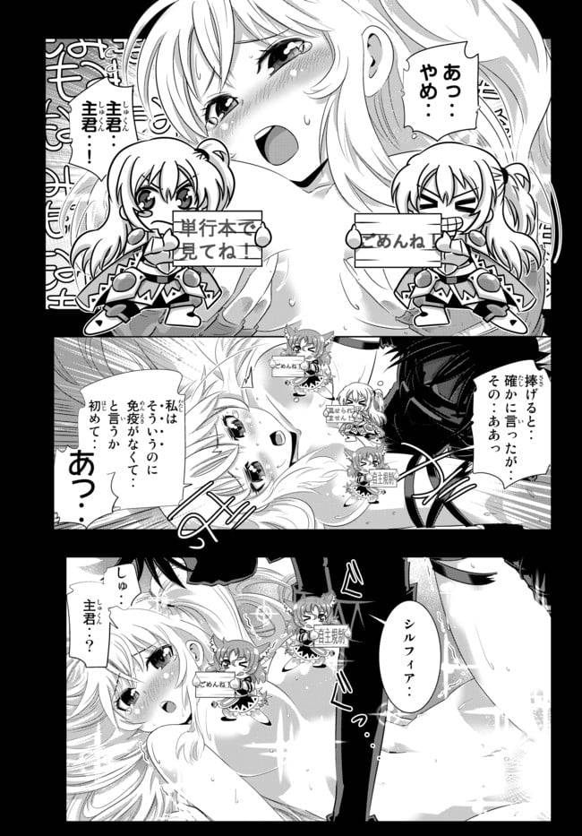 ページ 13 — 第15話